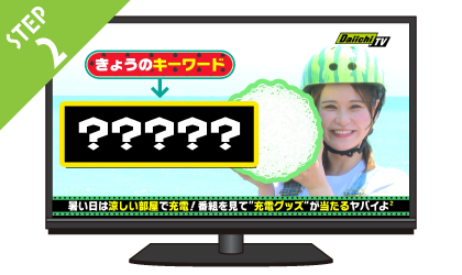 STEP3