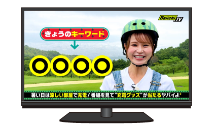 手順2