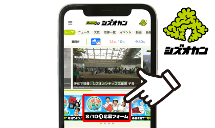 手順3