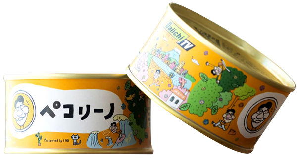 ペコ缶