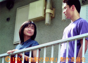 Daiichi Tv Daiichi Tv