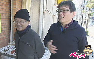 ずん飯尾のペコリーノ 静岡市清水区 清水第七中学校学区 まるごと Daiichi Tv