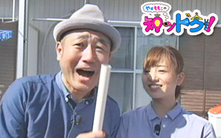 やす ももこの知ットク まるごと Daiichi Tv