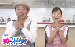 やす ももこの知ットク まるごと Daiichi Tv