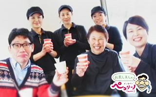 ずん飯尾のペコリーノ2 静岡市 服織中学区 まるごと Daiichi Tv