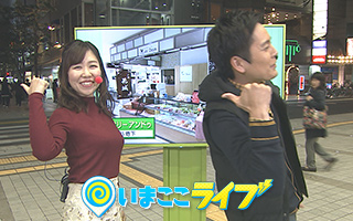 いまここライブ まるごと Daiichi Tv いまここライブ まるごと Daiichi Tv