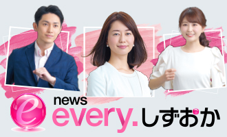 番組 静岡 テレビ 表 今日の番組表[静岡]