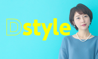 Dstyle 
