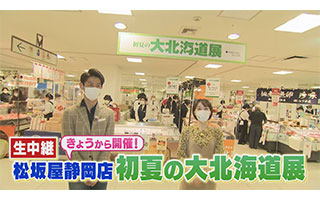 いまだけ まるごと Daiichi Tv いまだけ まるごと Daiichi Tv