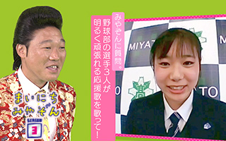 まいにちみやぞん Season3 まるごと Daiichi Tv まいにちみやぞん Season3 まるごと Daiichi Tv