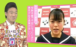 まいにちみやぞん Season3 まるごと Daiichi Tv