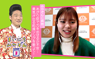 まいにちみやぞん Season3 まるごと Daiichi Tv