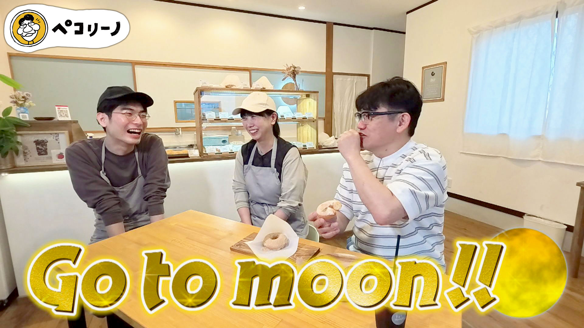 ペコリーノ ～静岡市葵区～ ｜まるごと｜Daiichi-TV