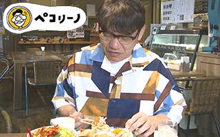 ペコリーノ ～静岡市葵区～ ｜まるごと｜Daiichi-TV