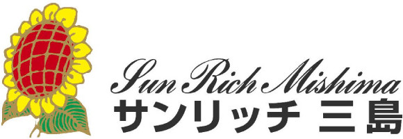 サンリッチ三島