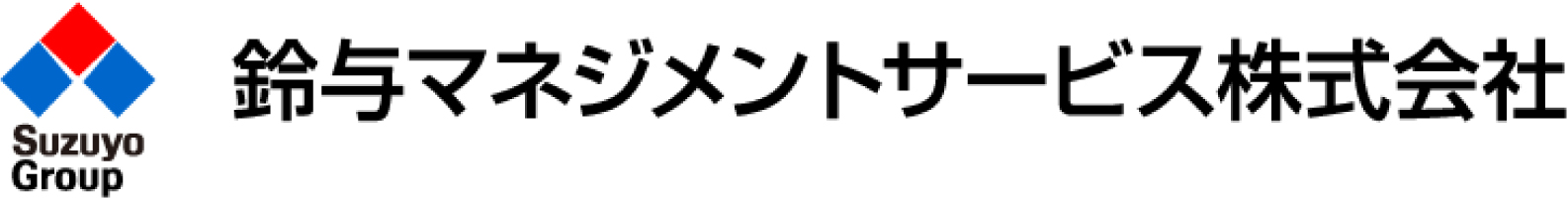 鈴代マネジメントサービス