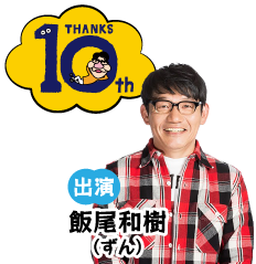 まるごと Daiichi Tv