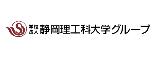 静岡理工科大学グループ